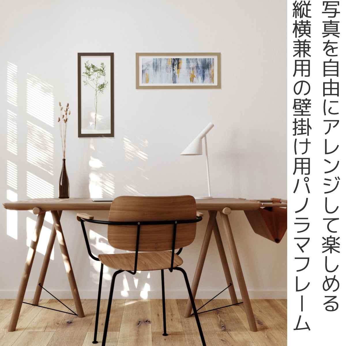 magnet フォトフレーム NLD-02 パノラマサイズ 壁掛け （ 写真フレーム