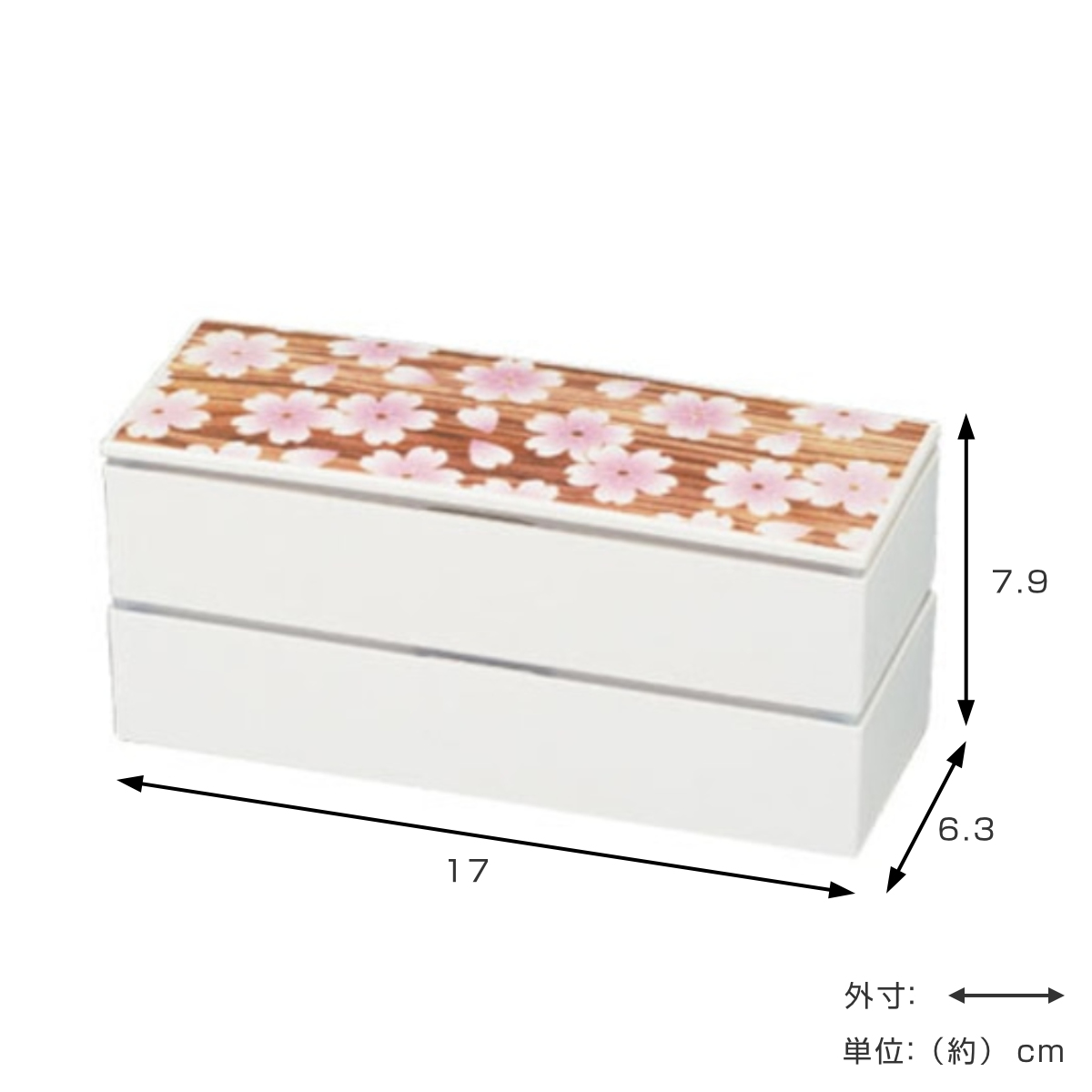 HAKOYA お弁当箱 スリムスクエア二段弁当 2段 560ml 桜木目