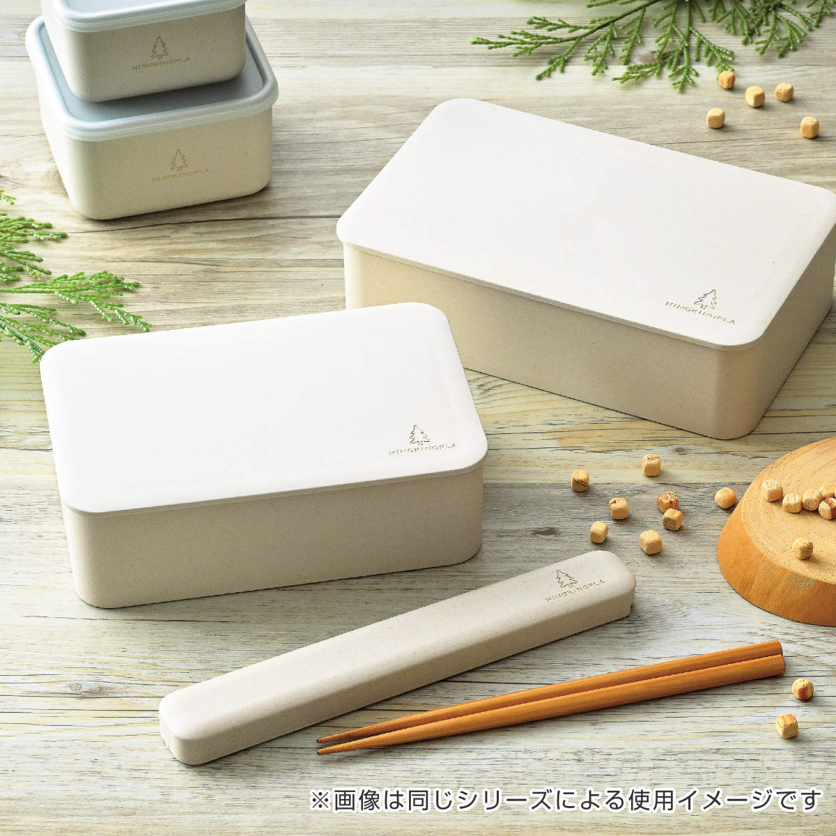 HAKOYA お弁当箱 一段ランチ M ヒノキプラ 1段 800ml （ 弁当箱 ランチ