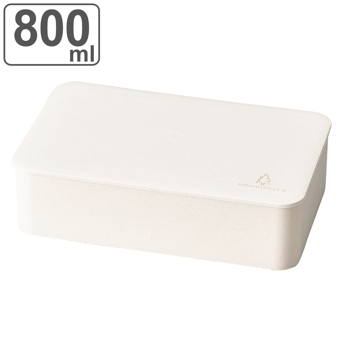 HAKOYA お弁当箱 一段ランチ M ヒノキプラ 1段 800ml （ 弁当箱 ランチ