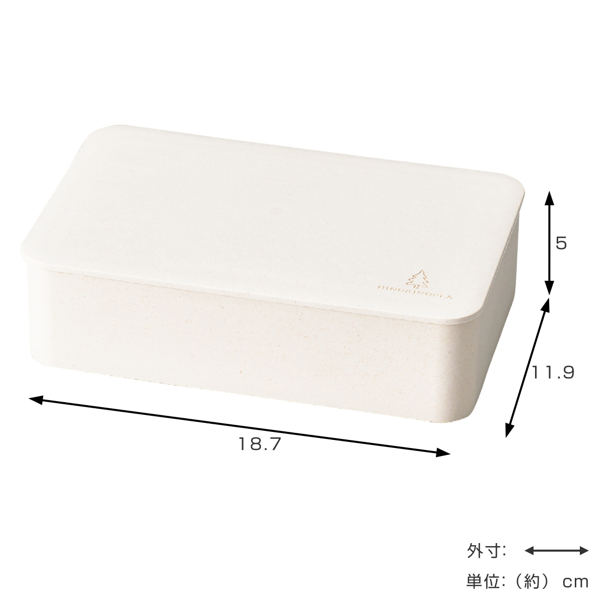 HAKOYA お弁当箱 一段ランチ M ヒノキプラ 1段 800ml （ 弁当箱 ランチ