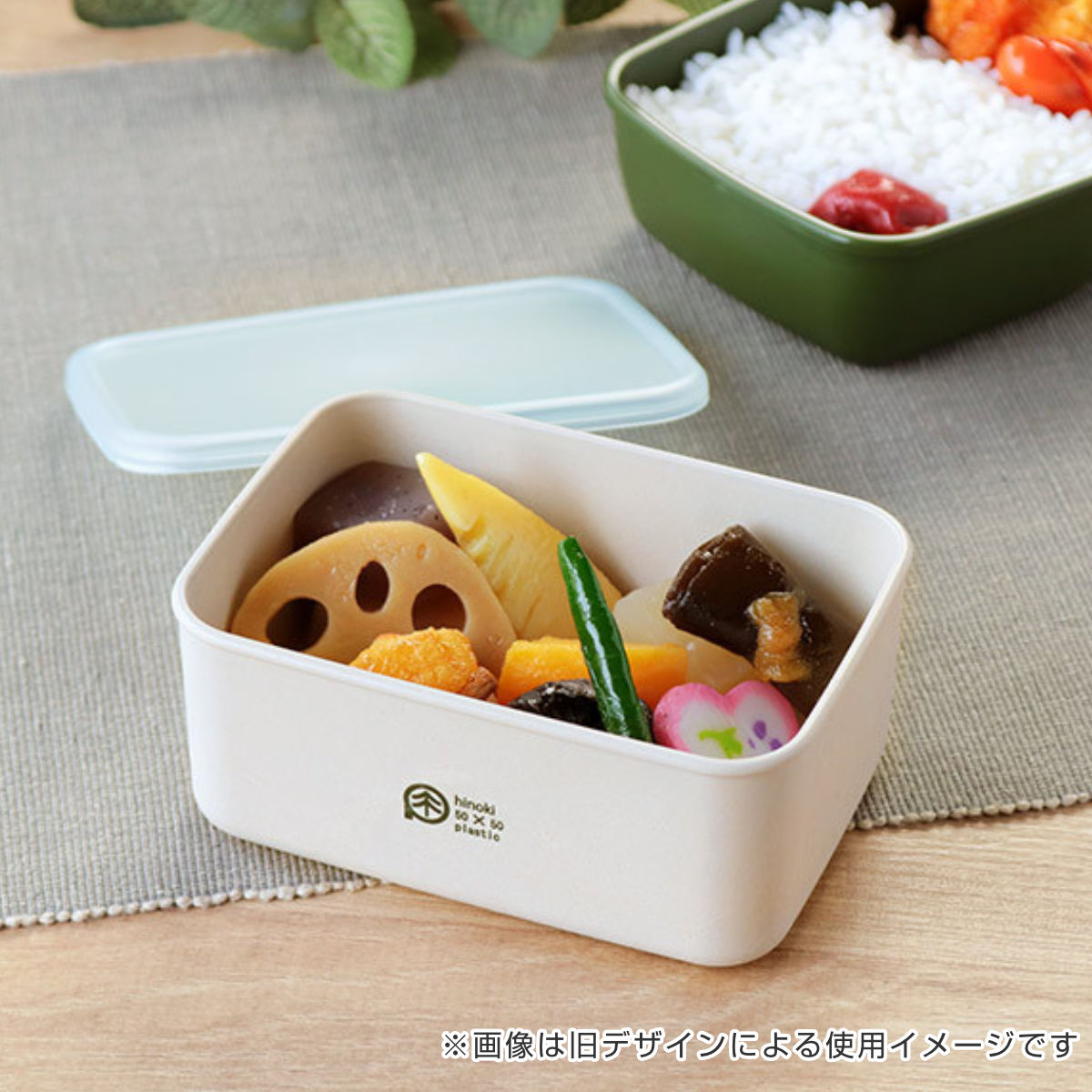 HAKOYA お弁当箱 ランチプラス M ヒノキプラ 1段 500ml （ 弁当箱