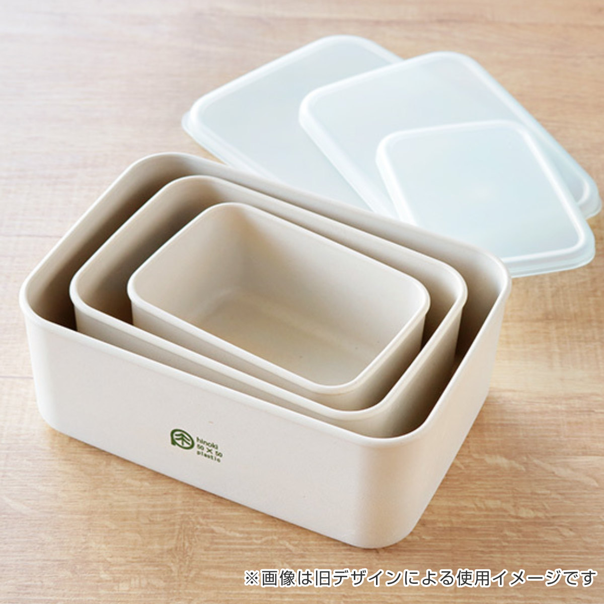 HAKOYA お弁当箱 ランチプラス M ヒノキプラ 1段 500ml （ 弁当箱