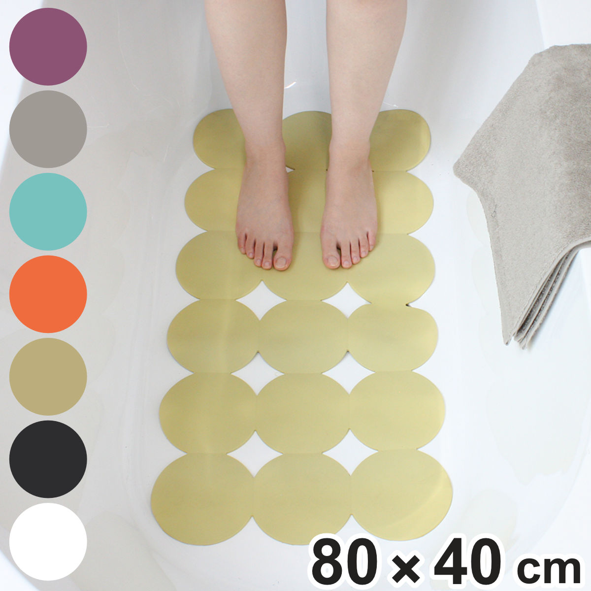 藤栄 浴槽マット RI DA P 2 浴室・浴槽用ラバーマット （ マット