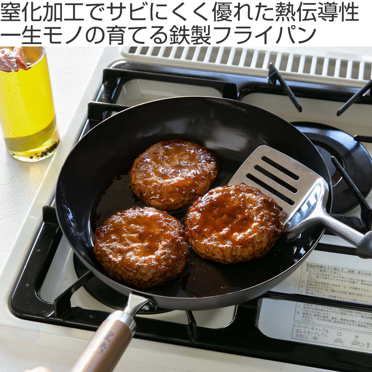 錦見鋳造 魔法のフライパンのおすすめ人気商品一覧 通販 - Yahoo