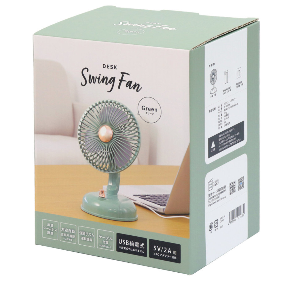 東洋ケース（TOYOCASE） 扇風機 スイングファン 卓上 ミニ usb （ 卓上