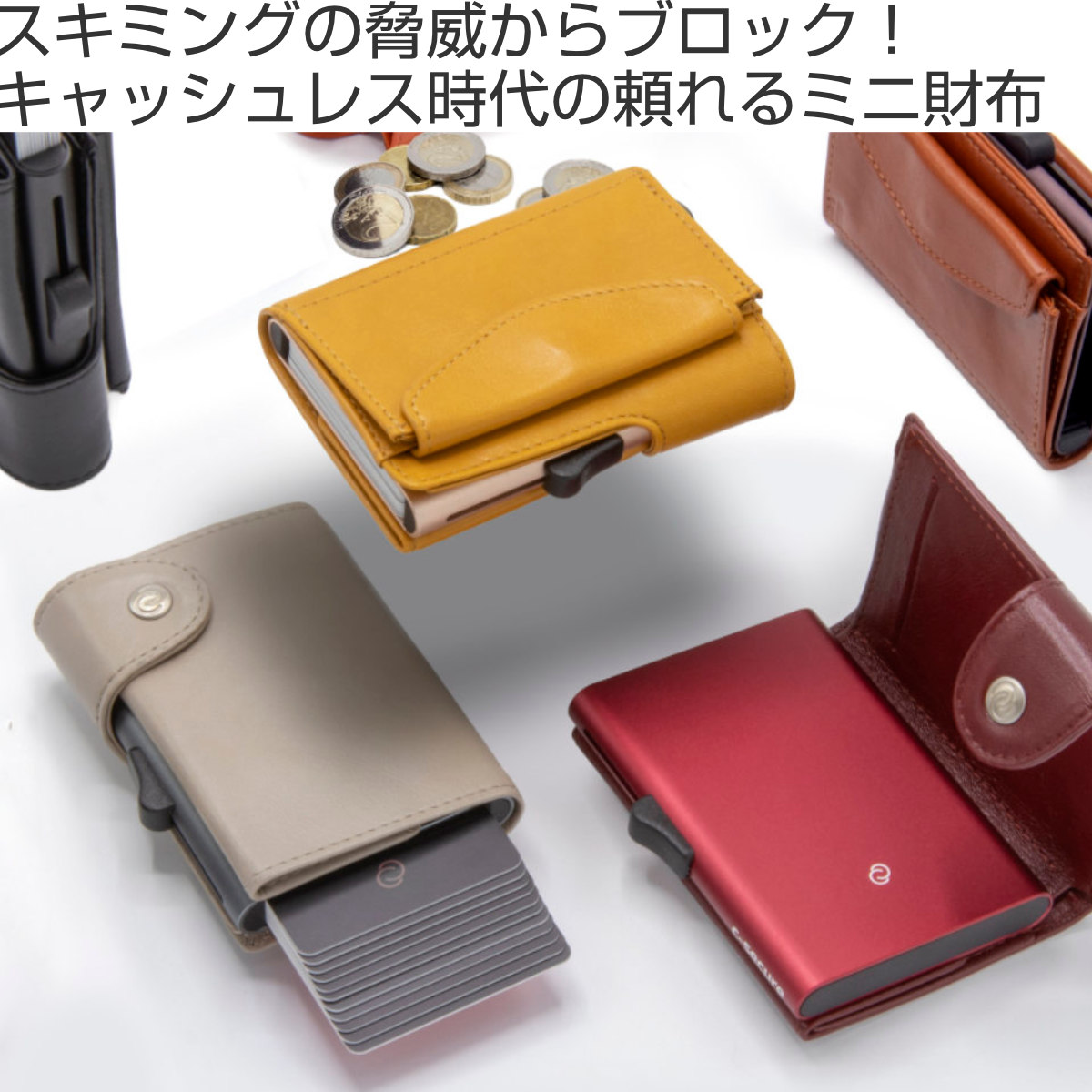 Mini Wallet 財布  カードケース 未使用 カードケース C-Secure ミニ財布 スリム スキミング防止 （ シー