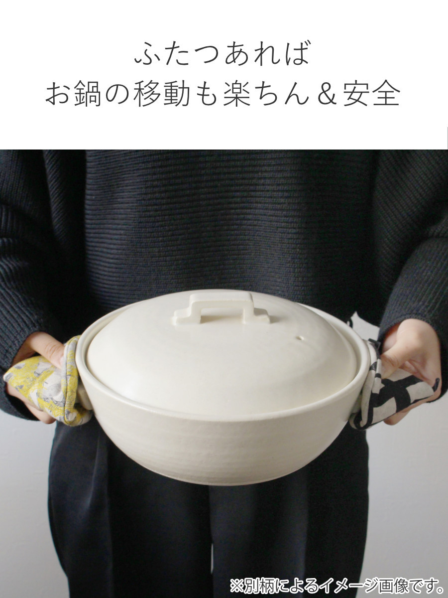 ＆NE 鍋つかみ 大きな三角鍋つかみ ナチュラル チェック ストライプ