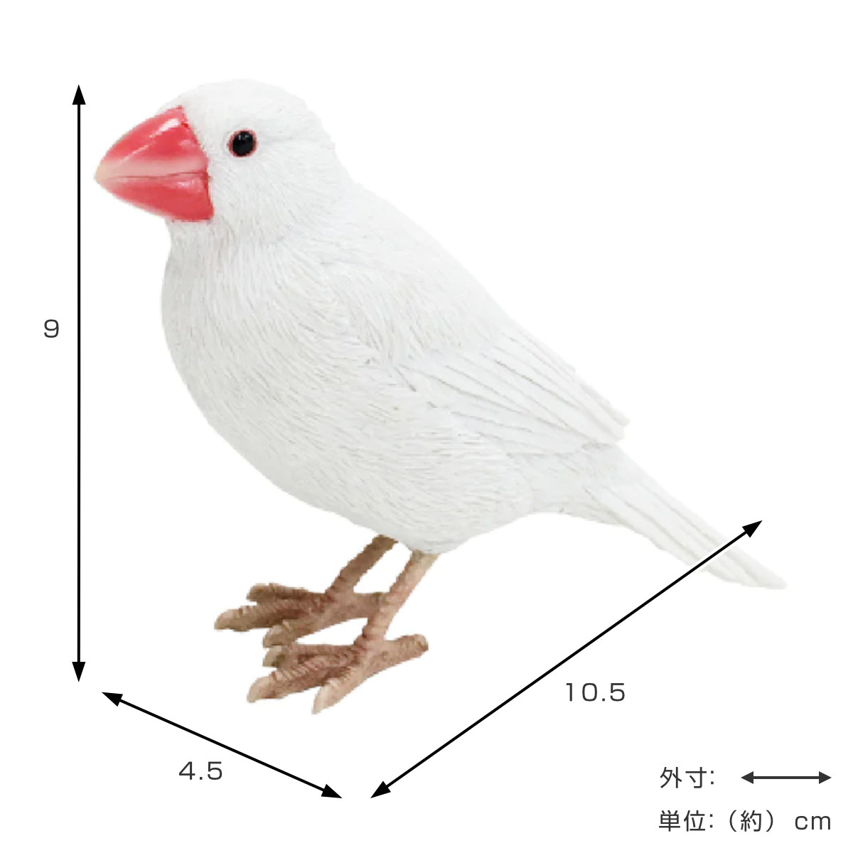 magnet オブジェ BIRDIE BILL 文鳥 マグネット付き （ 置き物 鳥 動物
