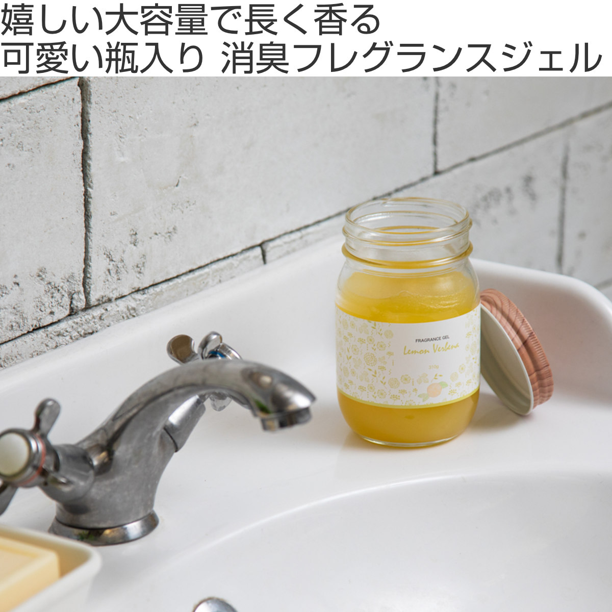 B-nature フレグランスジェル 310g...の詳細画像1