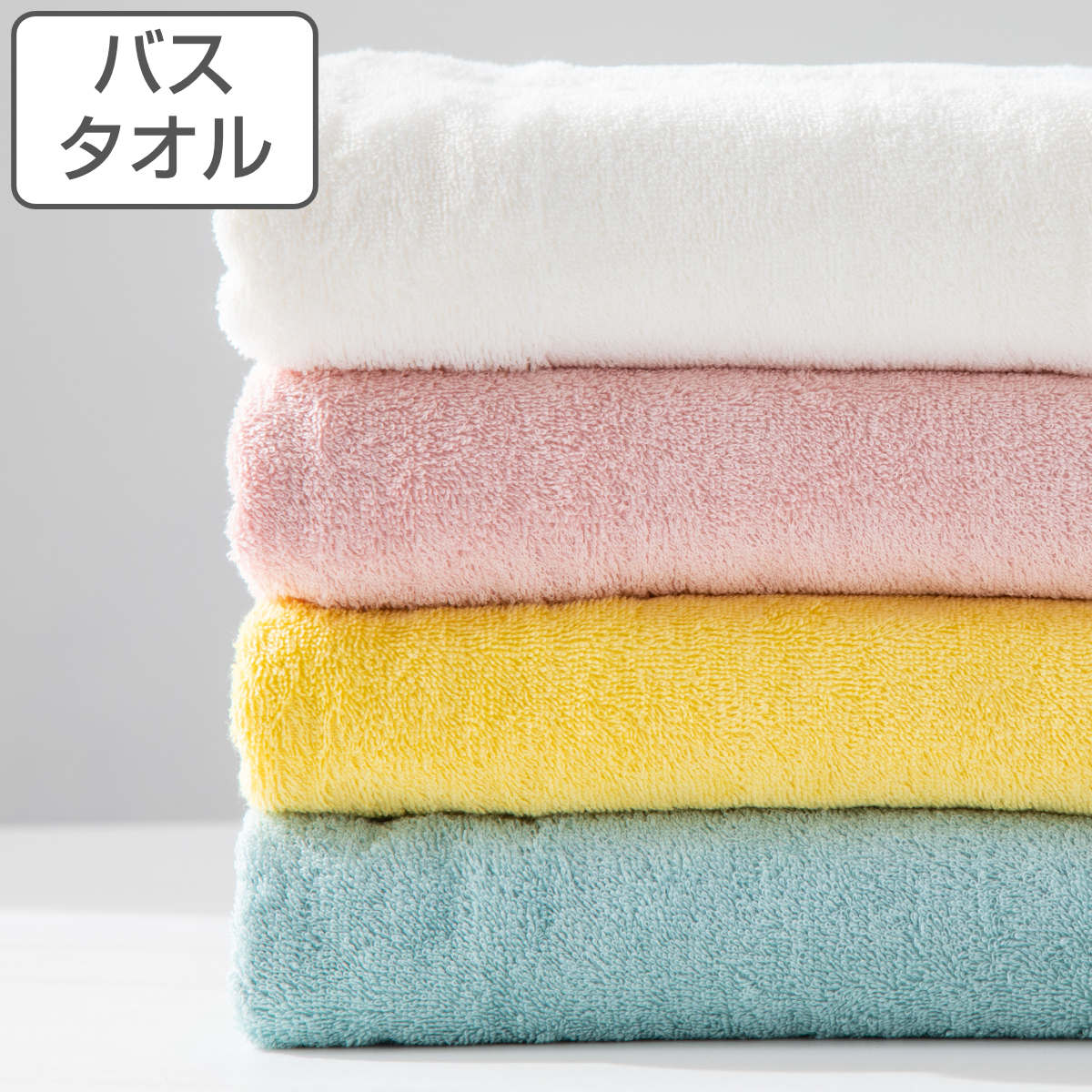 バスタオル AIRY DROP オーガニック 60×120cm 日本製 （ 湯上りタオル