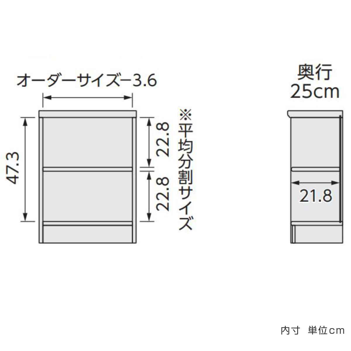 大洋（TAIYO） オーダー本棚 標準棚板タイプ 幅25-29cm 奥行25cm 高さ
