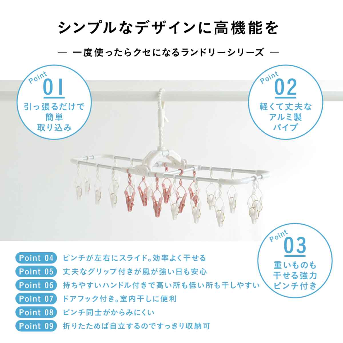 洗濯ハンガー 引っ張るだけ 干し分け 小物干し 20ピンチ （ 洗濯 ハンガー ピンチハンガー ピンチ 折りたたみ ） | 藤栄 | 12