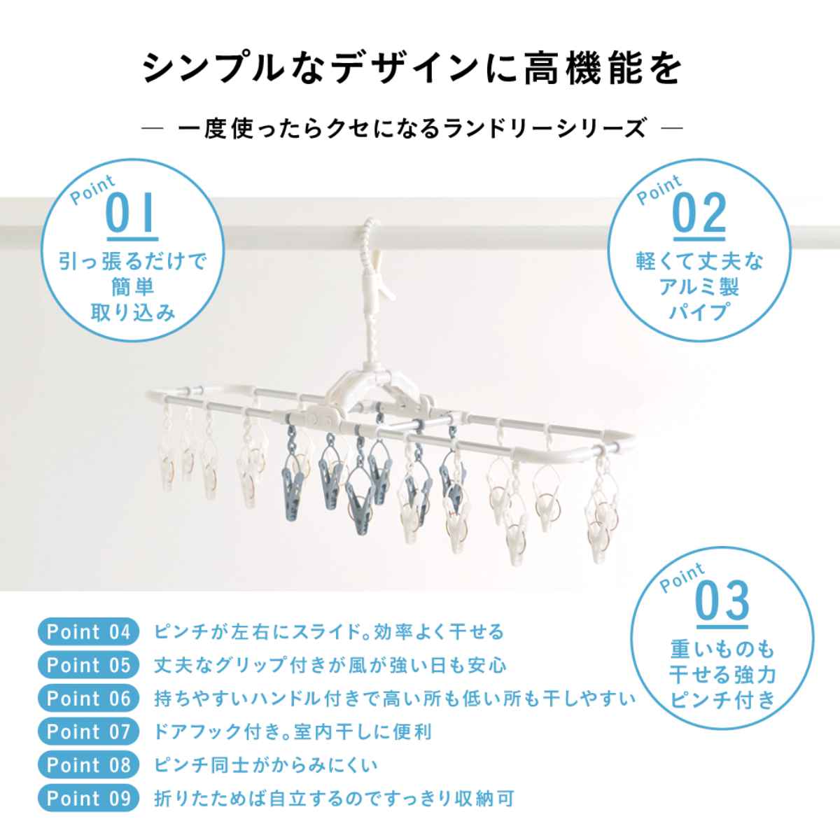 洗濯ハンガー 引っ張るだけ 干し分け 小物干し 20ピンチ （ 洗濯 ハンガー ピンチハンガー ピンチ 折りたたみ ） | 藤栄 | 13