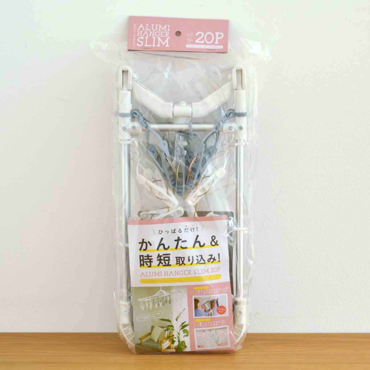 洗濯ハンガー 引っ張るだけ 干し分け 小物干し 20ピンチ （ 洗濯 ハンガー ピンチハンガー ピンチ 折りたたみ ） | 藤栄 | 15