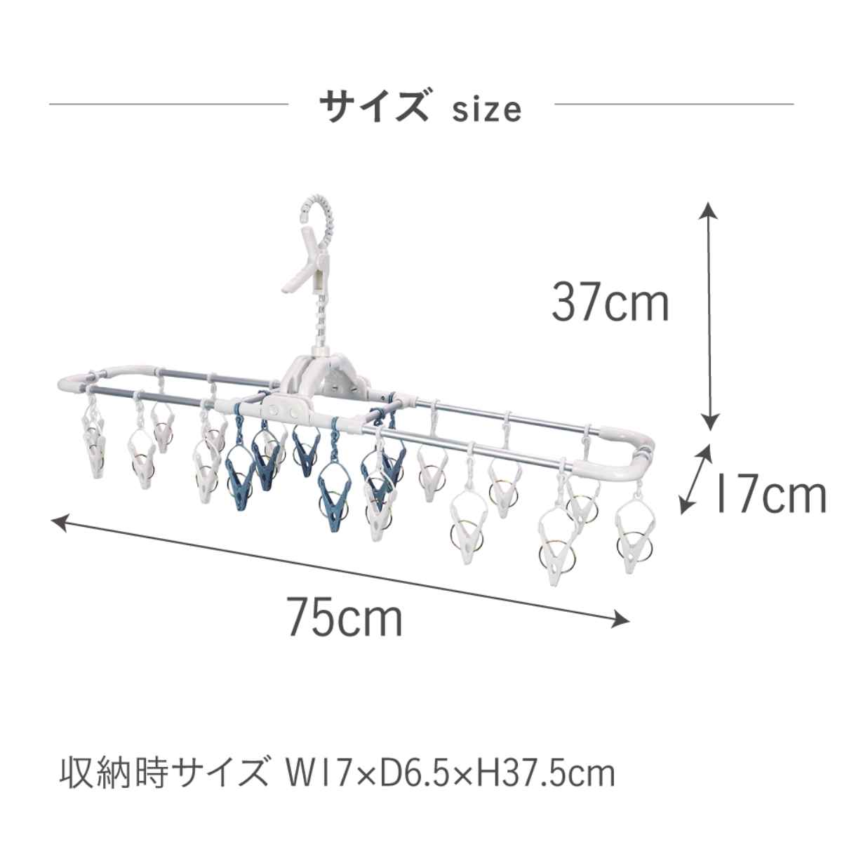 洗濯ハンガー 引っ張るだけ 干し分け 小物干し 20ピンチ （ 洗濯 ハンガー ピンチハンガー ピンチ 折りたたみ ） | 藤栄 | 04