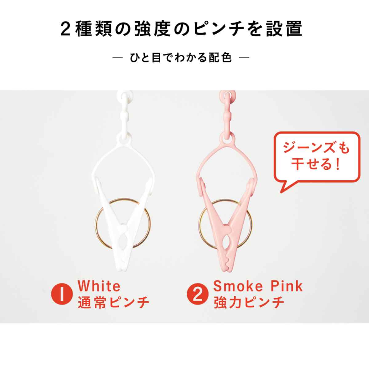 洗濯ハンガー 引っ張るだけ 干し分け 小物干し 20ピンチ （ 洗濯 ハンガー ピンチハンガー ピンチ 折りたたみ ） | 藤栄 | 06