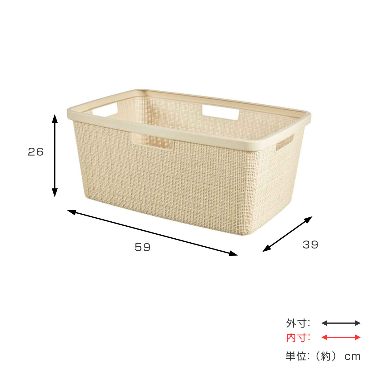 藤栄 ランドリーバスケット CURVER ジュート 46L （ カーバー Jute