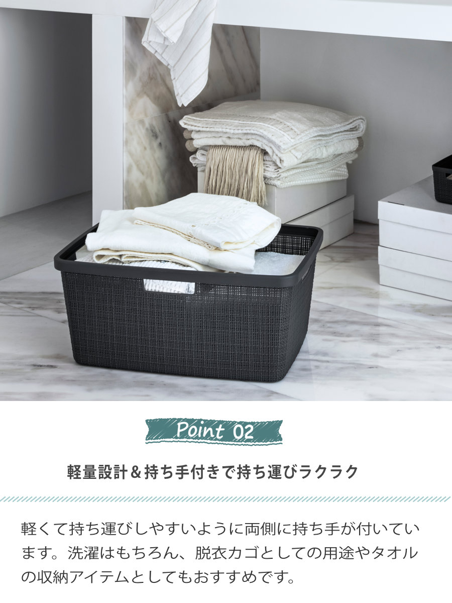 藤栄 ランドリーバスケット CURVER ジュート 46L （ カーバー Jute