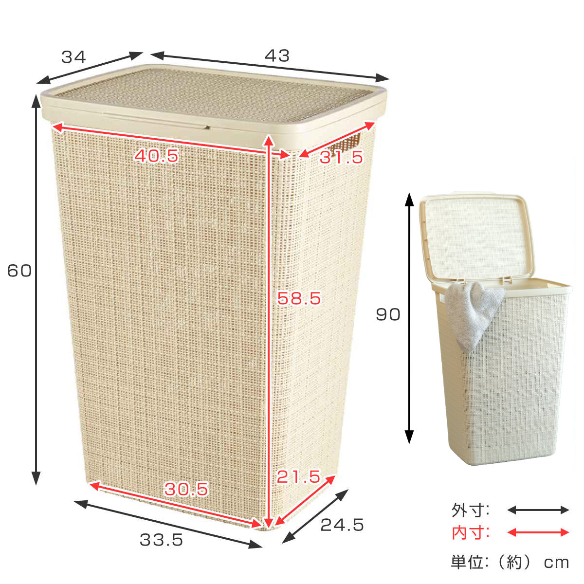 藤栄 特典付き ランドリーバスケット 蓋付き CURVER ジュート 58L