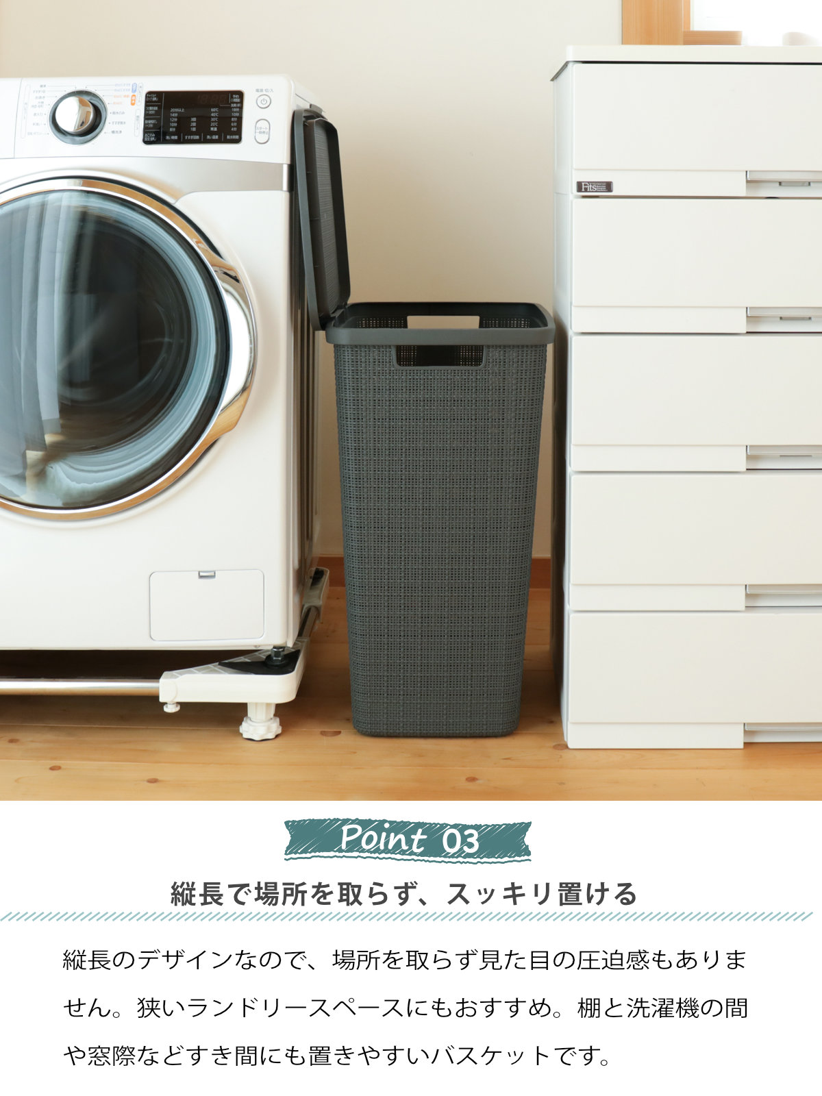 藤栄 特典付き ランドリーバスケット 蓋付き CURVER ジュート 58L
