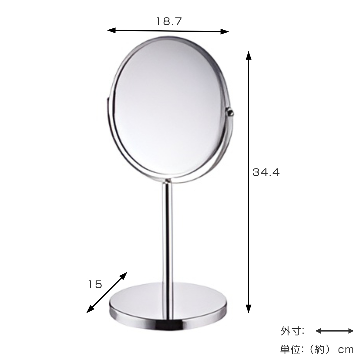卓上ミラー 高さ34.4cm スチール スタンド付き SALUS （ 卓上