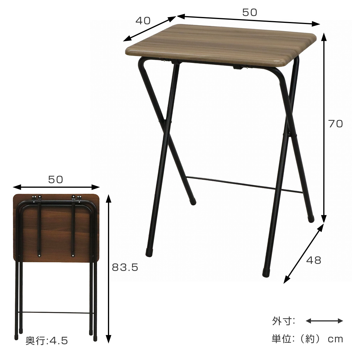 エイ・アイ・エス テーブル 折りたたみ 高さ70cm 木目調 （ コンパクト