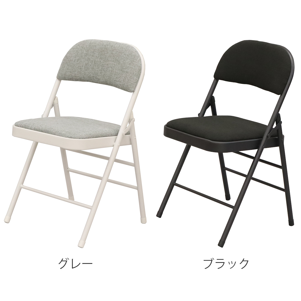 エイ・アイ・エス 折りたたみ椅子 2脚セット 座面高47cm スチール