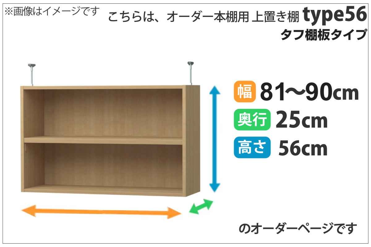 棚板の位置が変えられる木製本棚 棚板の位置が変えられる木製本棚 棚板