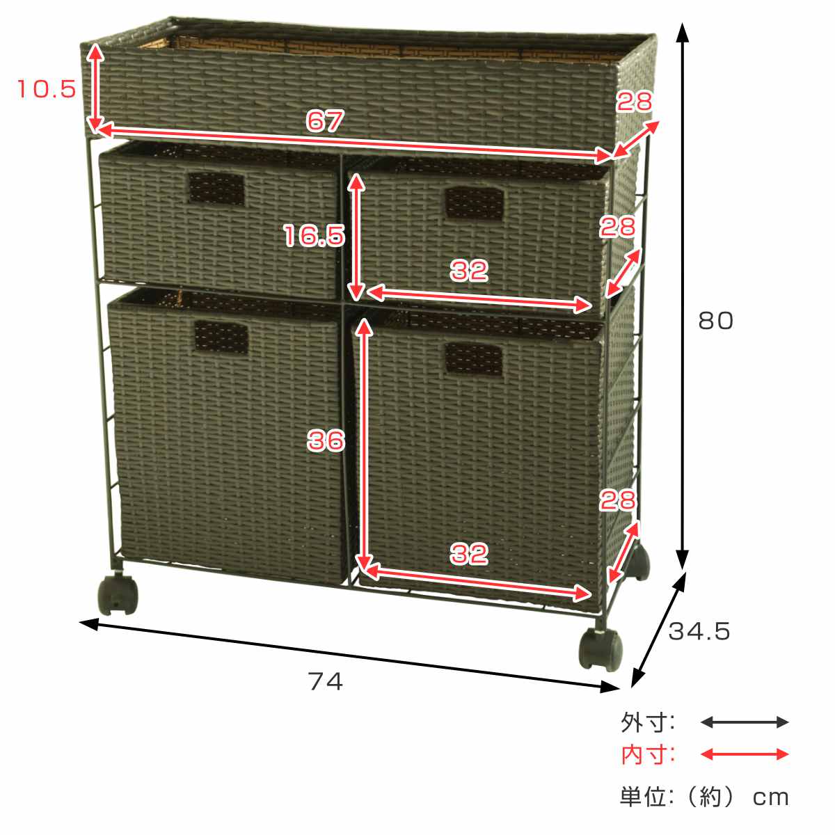 ラタン ランドリーチェスト 美品 藤栄 ランドリーチェスト 3段 幅74cm 高さ80cm ラタン調 完成品