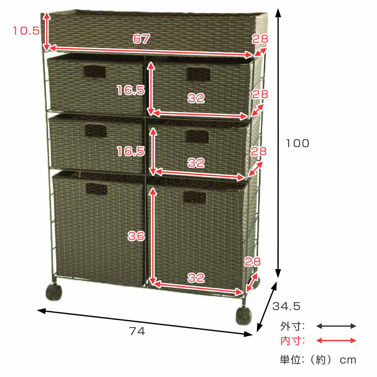 藤栄 ランドリーチェスト 4段 幅74cm 高さ100cm ラタン調 完成品 藤栄 ランドリーチェスト 4段 幅74cm 高さ100cm ラタン調 完成品