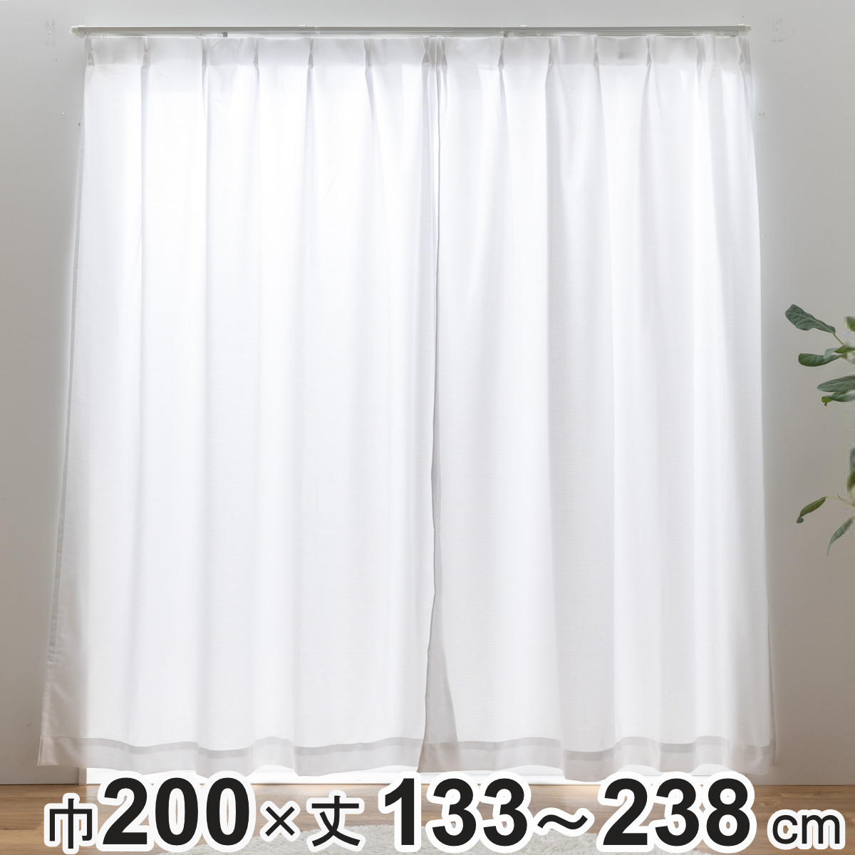新品 オーダー可 バーチカルブラインド 遮光 幅140cm×高さ260cm WH 特典付き バーチカルブラインド 遮光タイプ 幅42〜140cm 高さ181