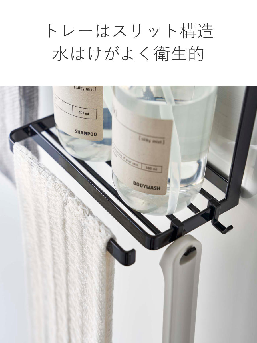 tower 山崎実業 タオル掛け上ラック タワー 2段 （ 4903208066259