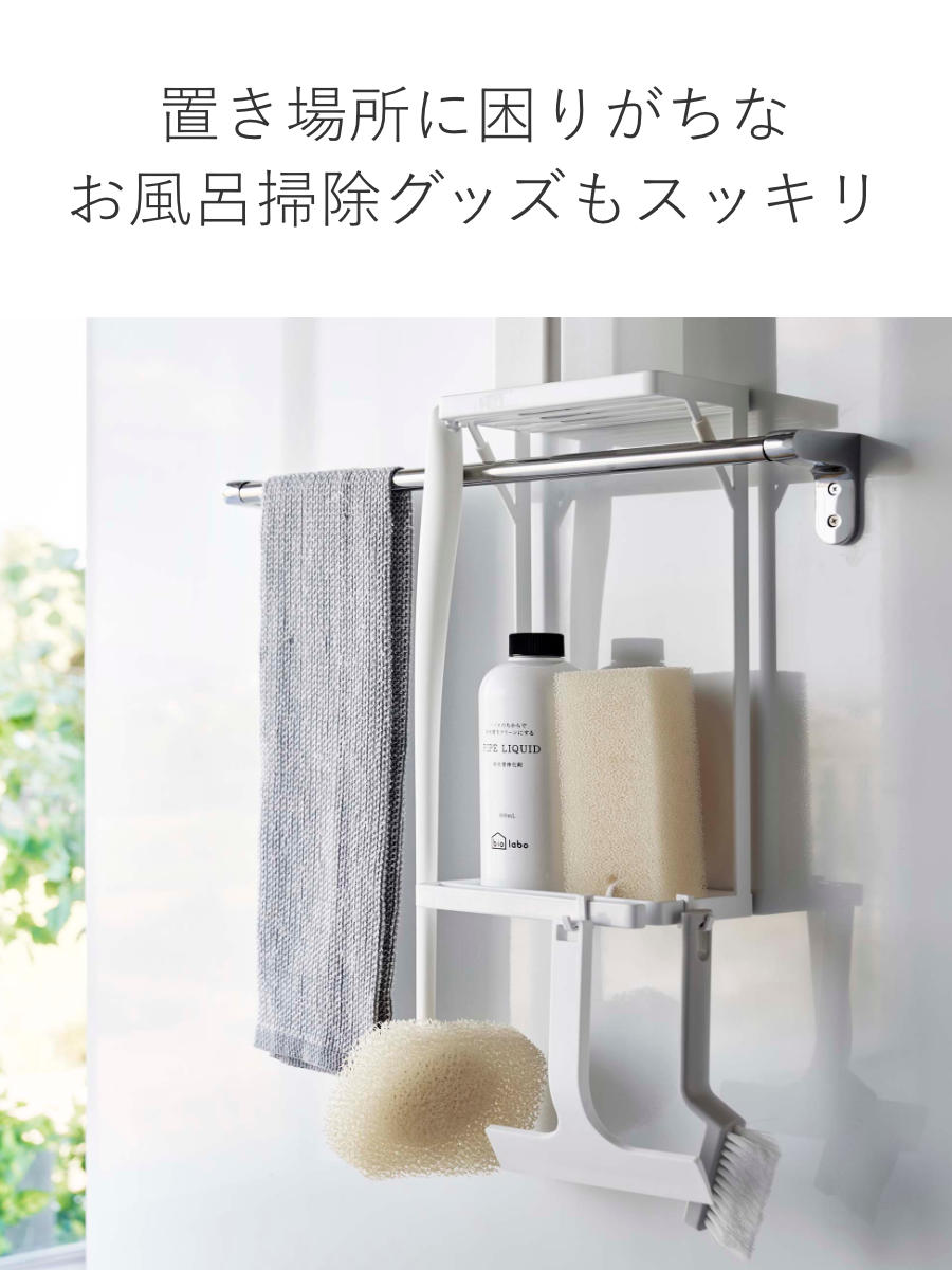 tower 山崎実業 タオル掛け上ラック タワー 2段 （ 4903208066259