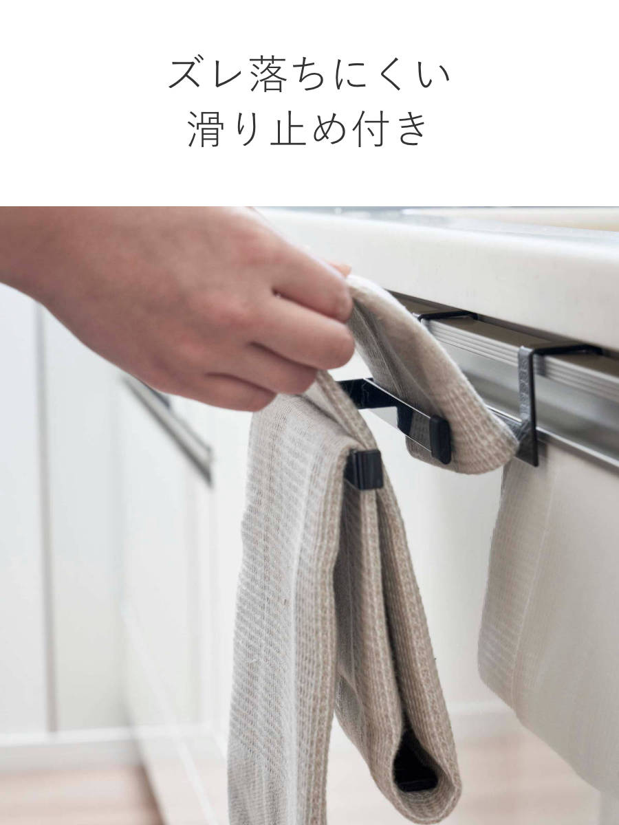 tower 山崎実業 挟み込み防止タオルハンガー タワー （ 4903208067089