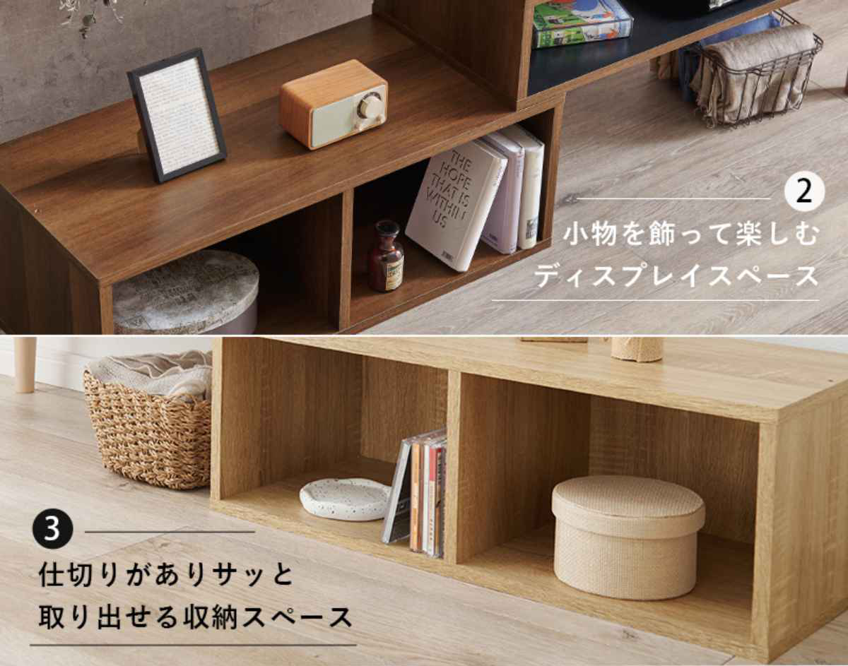HAGiHARA（萩原） テレビ台 ローボード 幅75〜135cm伸縮式 北欧風
