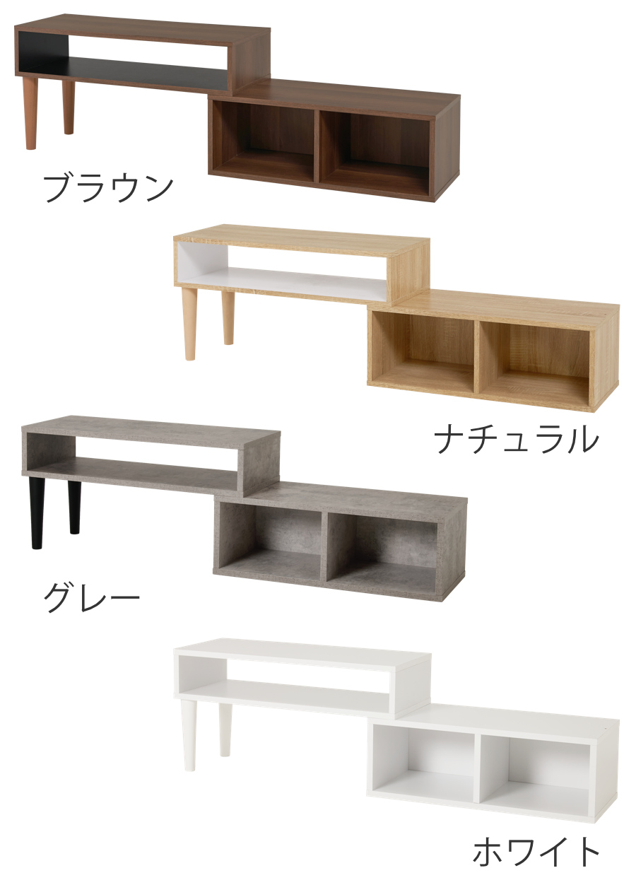 HAGiHARA（萩原） テレビ台 ローボード 幅75〜135cm伸縮式 北欧風