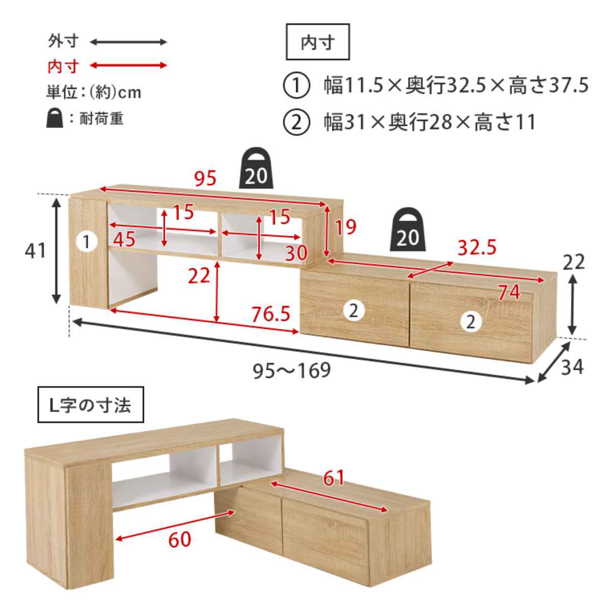 テレビ台 伸縮自由 幅95～169cmリビングボード 北欧 L字 TV台 HAGiHARA（萩原） テレビ台 伸縮式 北欧風 引出しタイプ 幅95-169cm