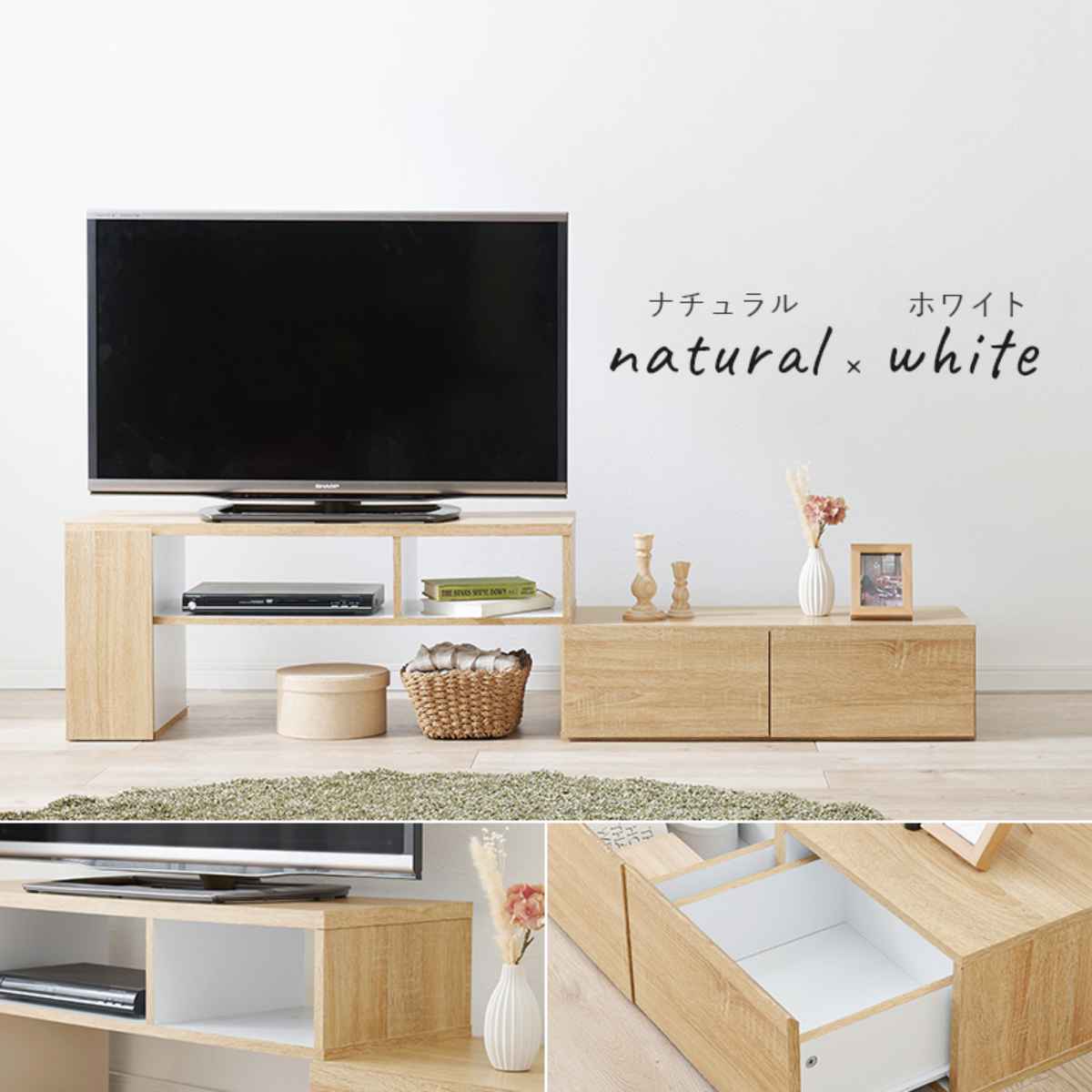 HAGiHARA（萩原） テレビ台 伸縮式 北欧風 引出しタイプ 幅95-169cm