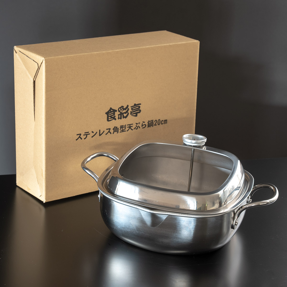 天ぷら鍋 角型 20cm IH対応 食彩亭 ステンレス製 日本製 （ 燕三条