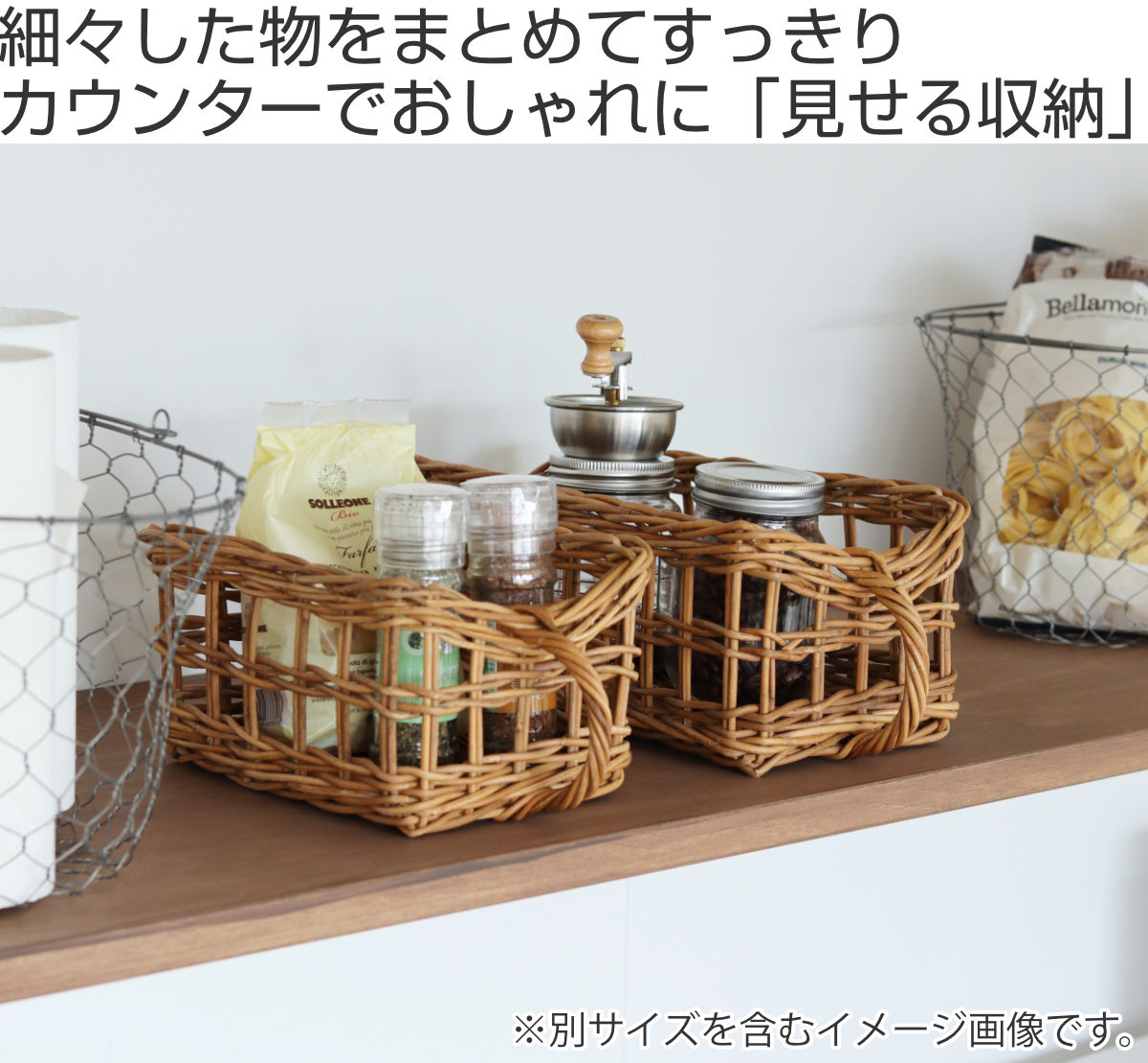 Creer キッチン収納ケース アラログ キッチンストッカーバスケット S