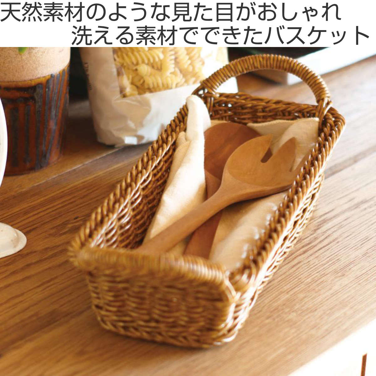Creer キッチンバスケット ユティル トレイ S （ 洗える カトラリー