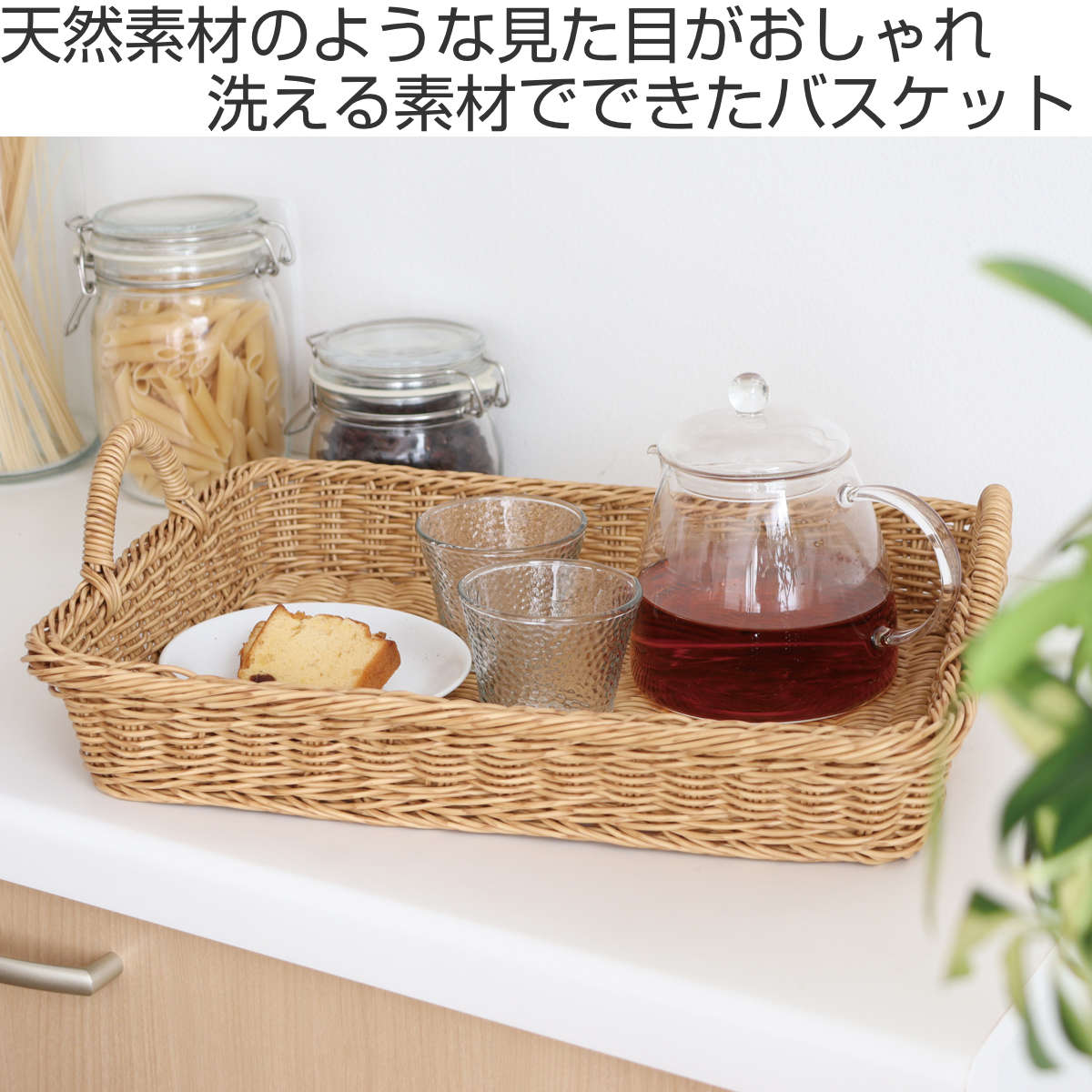 Creer キッチンバスケット ユティル トレイ LL （ 洗える 洗える