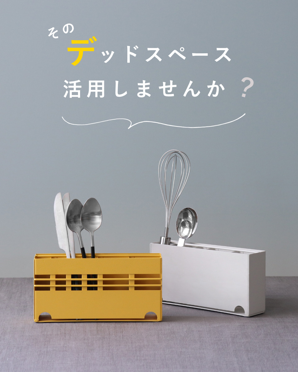 キッチンツールスタンド ツールスタンド 小 高...の詳細画像1