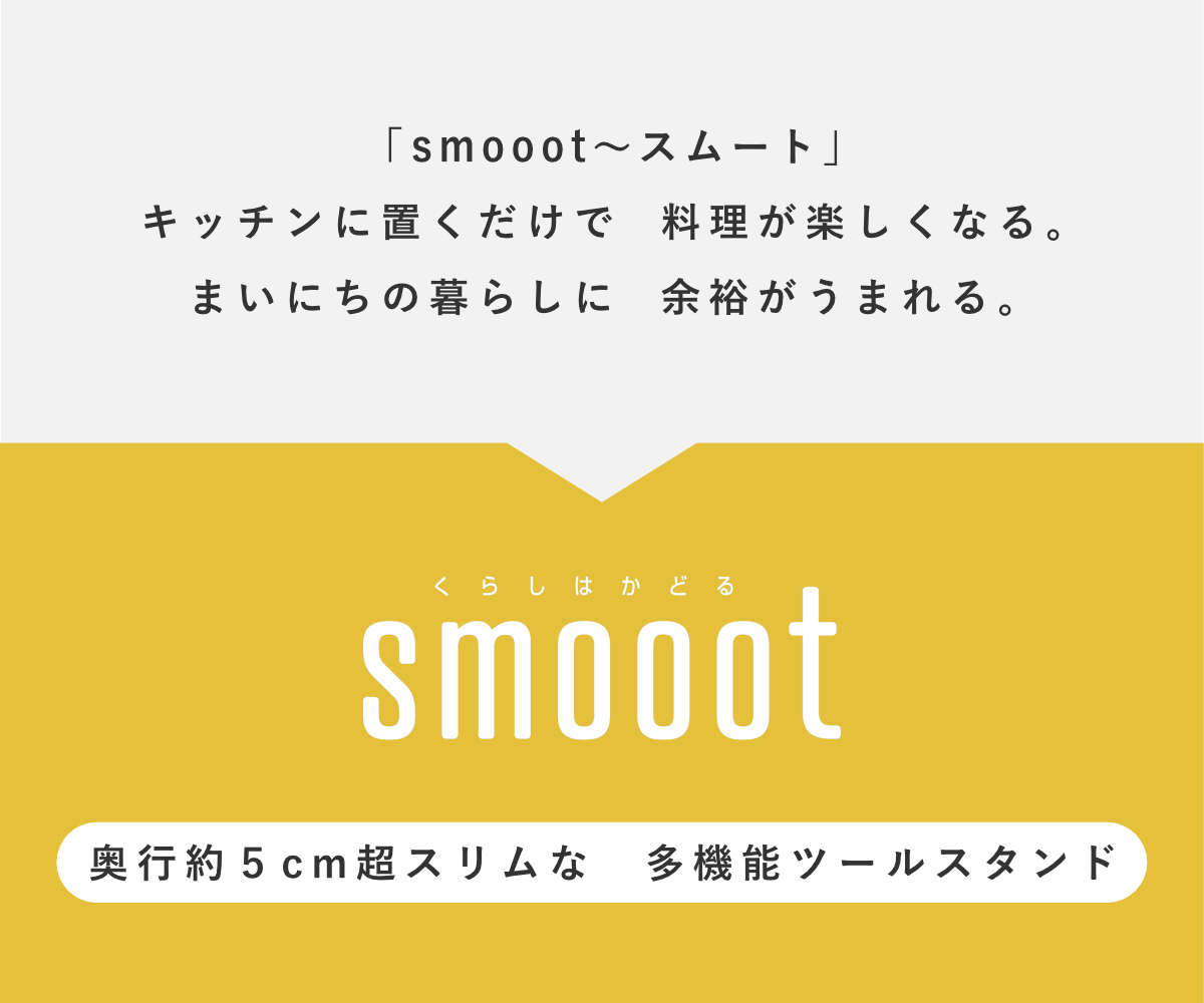 キッチンツールスタンド ツールスタンド 小 高...の詳細画像4