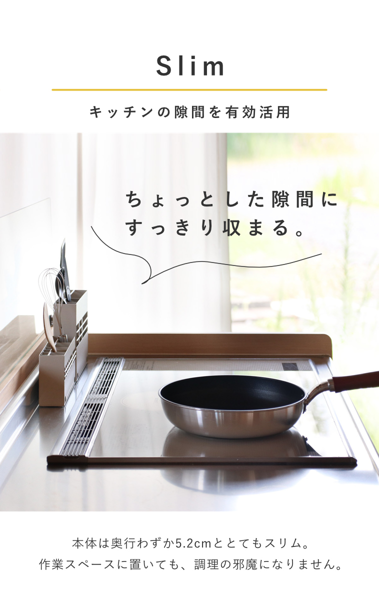 キッチンツールスタンド ツールスタンド 小 高...の詳細画像5
