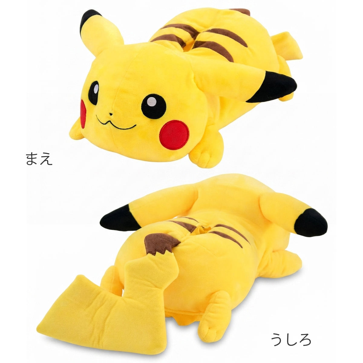 ティッシュケース ポケモン ピカチュウ 寝そべり （ ティッシュカバー