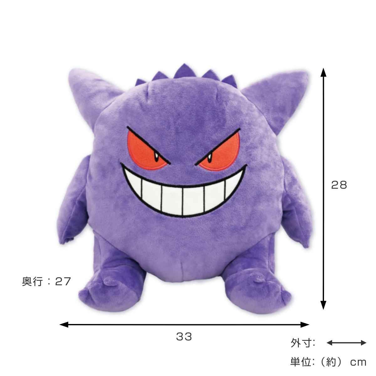 ティッシュケース ポケモン ゲンガー （ ティッシュカバー 置き型