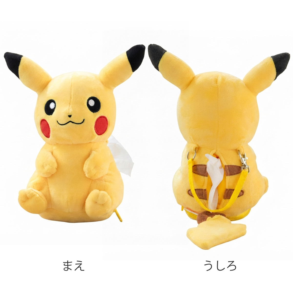 ポケットティッシュケース ポケモン ピカチュウ （ ティッシュカバー