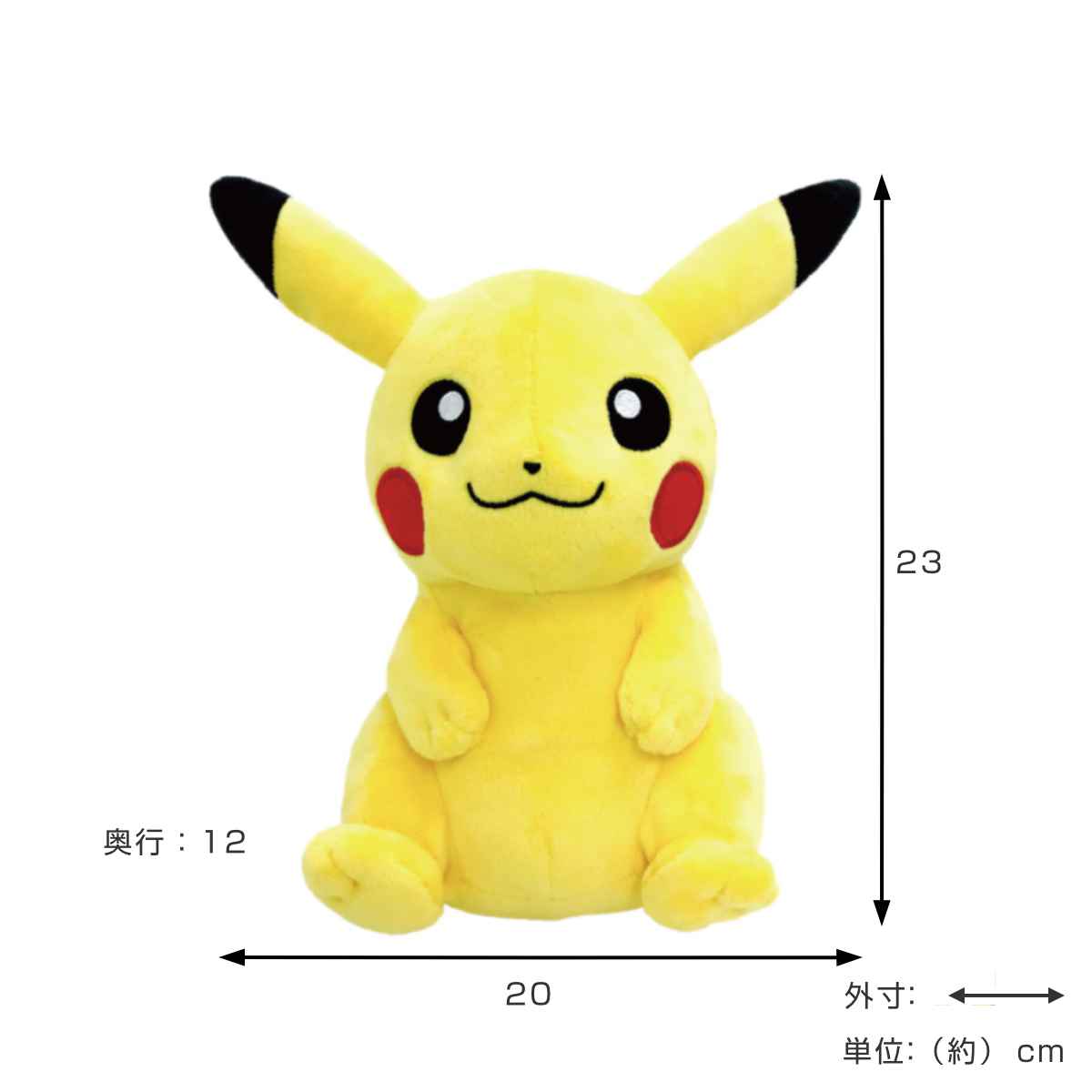 ポケットティッシュケース ポケモン ピカチュウ （ ティッシュカバー